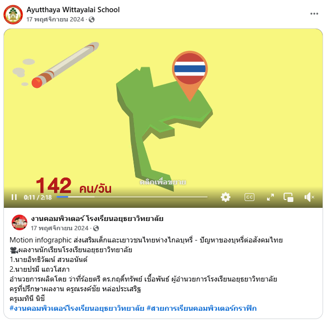 89714.png