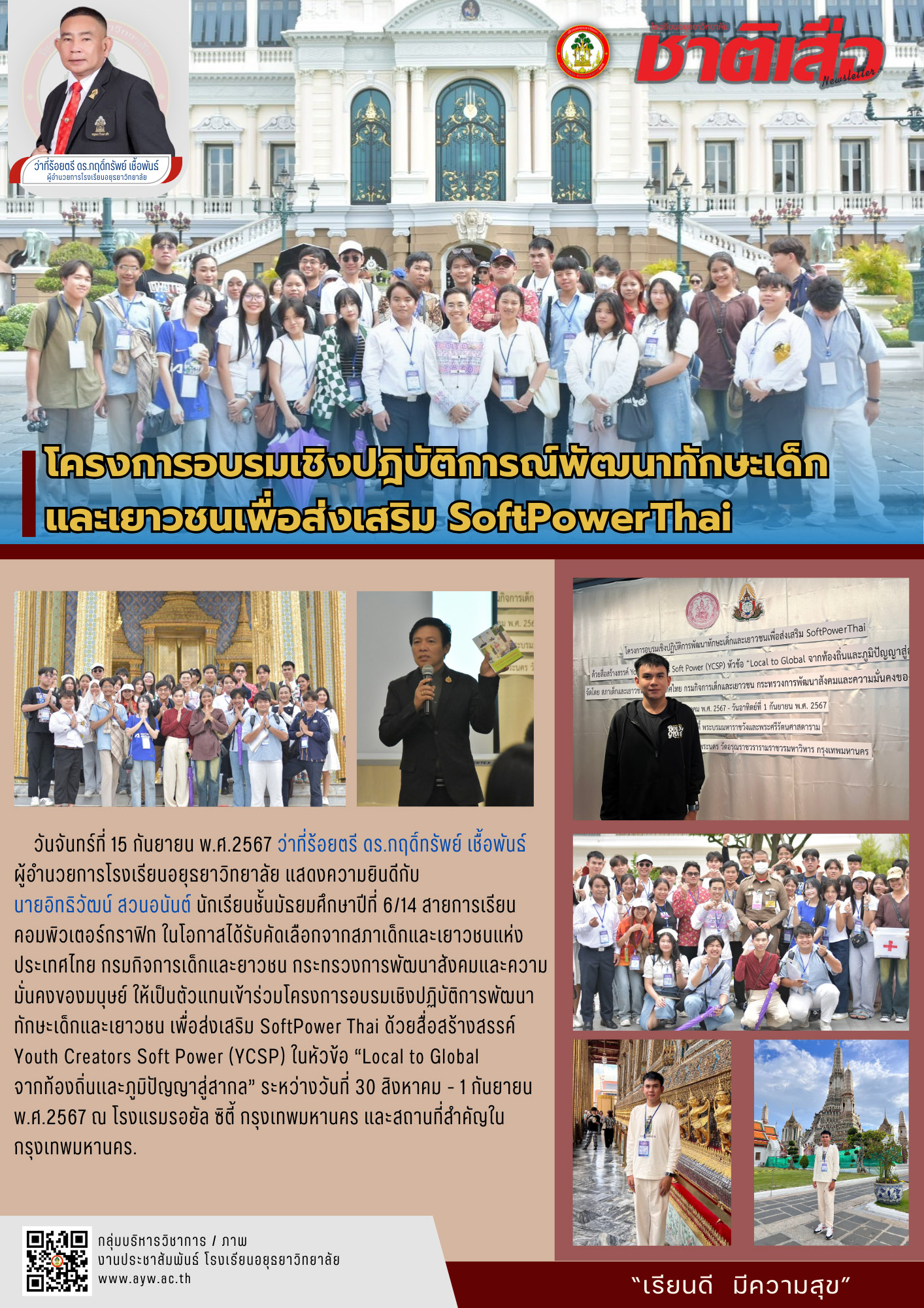 ำไๆำไๆหฟกหฟก
